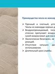 Матрас Mom's Love JUNIOR