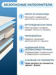 Матрас BALANCE FORMA АКЦИЯ (жесткость средняя)