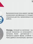 Матрас ASKONA TREND FLAT (жесткость средняя)