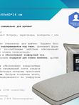 Подушка БОСС