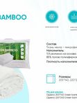 Одеяло GREEN BAMBOO