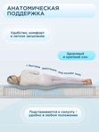 Матрас BALANCE FORMA АКЦИЯ (жесткость средняя)