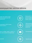Чехол Daily Cover