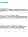 Подушка HALAL SAHIH
