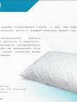 Подушка GLOW