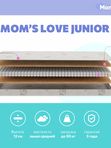 Матрас Mom's Love JUNIOR