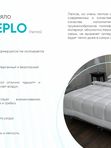 Одеяло Teplo (Тепло)