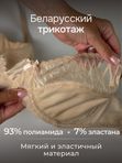 Бюстгальтер женский большие размеры Милавица Авелин