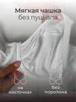 Бюстгальтер женский большие размеры Милавица Авелин