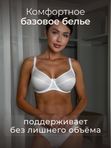 Бюстгальтер женский большие размеры Милавица Авелин