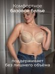85F | Бюстгальтер женский большие размеры Милавица Авелин