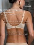 Бюстгальтер женский большие размеры Милавица Авелин