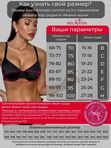 95B | Aveline by Milavitsa бюстгальтер женский с тонким поролоном