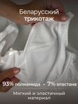 Бюстгальтер женский большие размеры Милавица Авелин