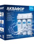 Аквафор Трио Норма Умягчающий