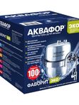 Аквафор Фаворит ЭКО