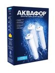 Комплект сменных модулей для Кристалл А для жесткой воды на год