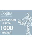 ПОДАРОЧНЫЕ КАРТЫ