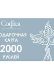 ПОДАРОЧНЫЕ КАРТЫ