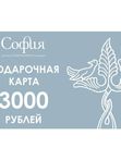 ПОДАРОЧНЫЕ КАРТЫ