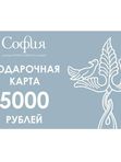 ПОДАРОЧНЫЕ КАРТЫ