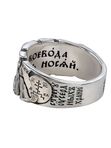 970 НАПЕРСТНАЯ МОЛИТВА "АРХАНГЕЛ МИХАИЛ", СЕРЕБРО 925°