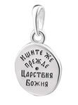 ПОДВЕСКА "ПТИЧКА", С ГОРЯЧЕЙ ЭМАЛЬЮ