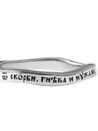 943 КОЛЬЦО-КЛЛЕКЦИЯ "Строки"