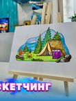 РИСОВАНИЕ и скетчинг