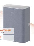 Ballu ONEAIR ASP-100 серый