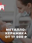Ортопедия
