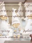 Подарочные сертификаты