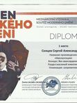 ИМПЛАНТАЦИЯ крипто-картина