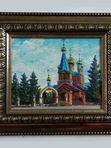 ХРАМ