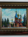 ХРАМ