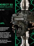 Helios Project 22 Legendary