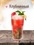 ЛИМОНАДЫ