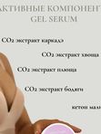 Горячая/холодная сыворотка