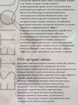 Горячая/холодная сыворотка