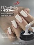 Zet Color База кератиновая жесткий каркас Искра №2 15 мл