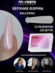 Monami Верхние формы Ballerina