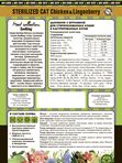 STERILIZED CAT CHICKEN&LINGONBERRY Цыплёнок с брусникой