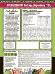 STERILIZED CAT TURKEY&LINGONBERRY Индейка с брусникой