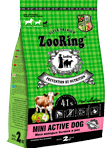 MINI ACTIVE DOG, Мясо молодых бычков и рис (без пшеницы) от 700 гр