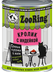 КУСОЧКИ В ЖЕЛЕ для кошек в ассортименте 400 гр.
