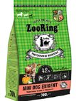 Mini Dog Exigent Телятина и рис с тыквой (без пшеницы) от 700 гр
