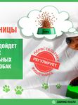 Mini Dog Exigent Телятина и рис с тыквой (без пшеницы) от 700 гр