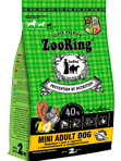 Mini Adult Dog Индейка и рис с грушей с глюкозамином и хондроитином от  700 гр