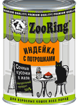 КУСОЧКИ В ЖЕЛЕ для кошек в ассортименте 400 гр.