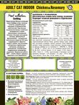 ADULT CAT INDOOR CHICKEN&ROSEMARY Цыпленок с розмарином от 400 гр